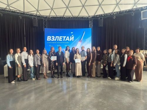 Менделеевскида «Оч» остазлык проекты старт алды