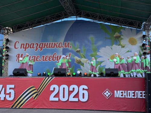 В День Победы в Менделеевске детские голоса и группа «Шурави» подарили зрителям праздничный вечер