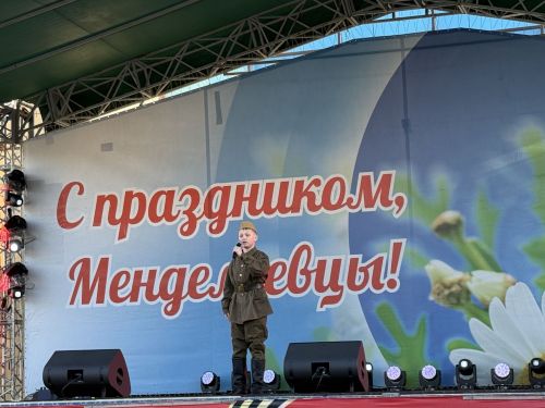 В День Победы в Менделеевске детские голоса и группа «Шурави» подарили зрителям праздничный вечер