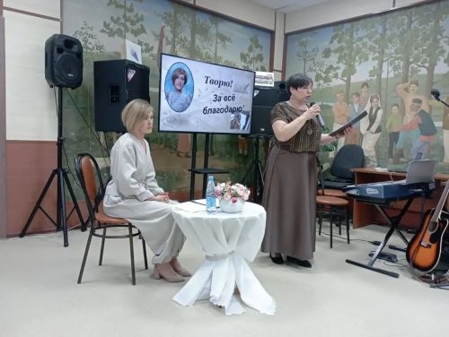 В Менделеевске прошёл творческий вечер Светланы Гараевой «Творю! За всё благодарю!»
