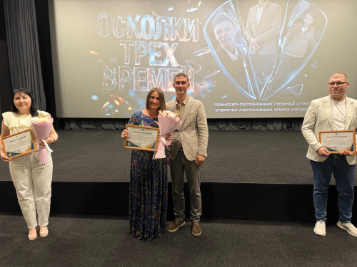 В Менделеевске с аншлагом прошла премьера фильма «Осколки трех времен»
