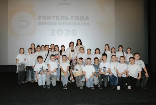В кинотеатре «Юность» Менделеевска наградили педагогов в рамках проекта «Учитель года. Версия кинотеатра»