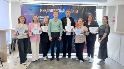 В «Менделеевской долине» прошёл интенсив для учителей по работе с ChatGPT
