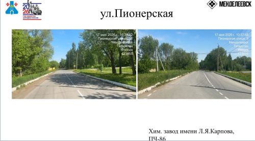 В Менделеевске назвали улицы, где ответственные организации провалили уборку
