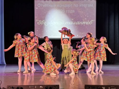 В ДШИ Менделеевска состоялся концерт «Звездопад талантов»