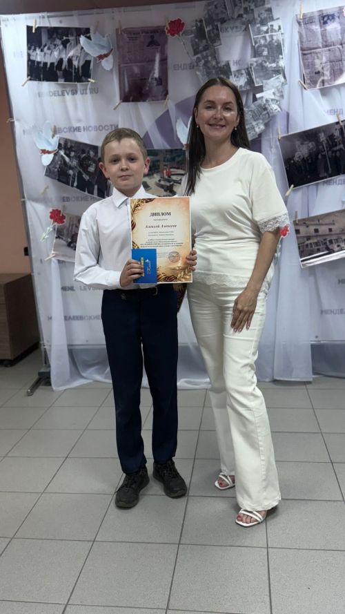 В «Менделеевских новостях» наградили участников патриотической акции «Наследники Победы»