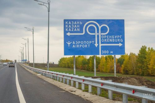 На трассе Казань — Оренбург ввели ограничение скорости до 50 км/ч до 8 июня