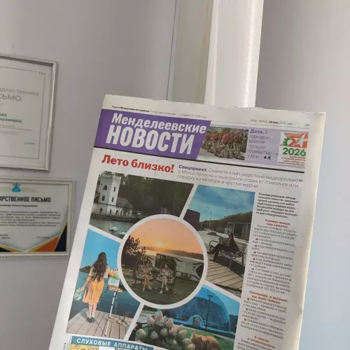 Рафаэль Гасанов выписал районную газету для жителей Ижёвки на полгода