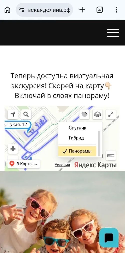 VR и AR в деле: «Менделеевскую долину» теперь показывают на Яндекс.Картах в 3D