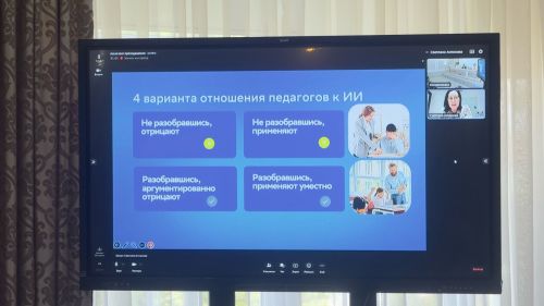 В Менделеевске организовали интенсив-практикум «Методические мастерские педагога»