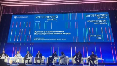 Краеведческий музей Менделеевска представили на фестивале «Интермузей БРИКС+» в Москве