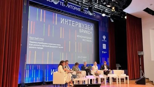 Краеведческий музей Менделеевска представили на фестивале «Интермузей БРИКС+» в Москве