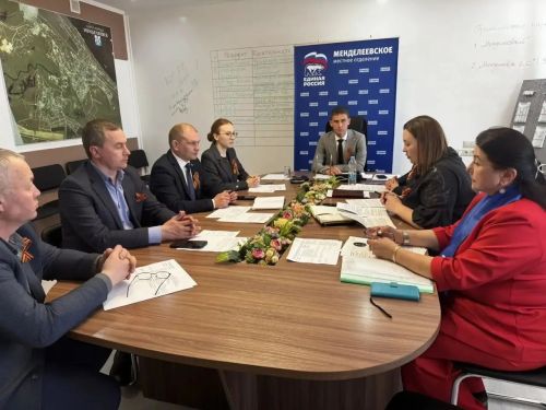 Менделеевскида “Бердәм Россия” политсоветы Җиңү көне чараларын раслады