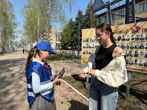 Юные инспекторы школы №1 Менделеевска провели акцию ко Дню Победы