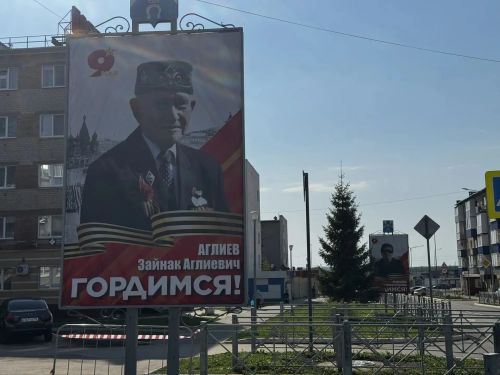 Новый арт-объект установили в Менделеевске к Дню Победы