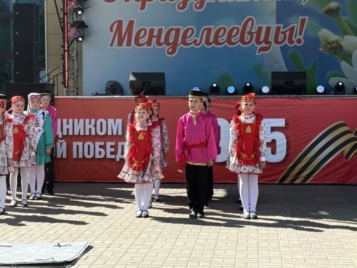 Трогательную вокально-хореографическую композицию представили на праздновании 81-й годовщины Победы в Менделеевске