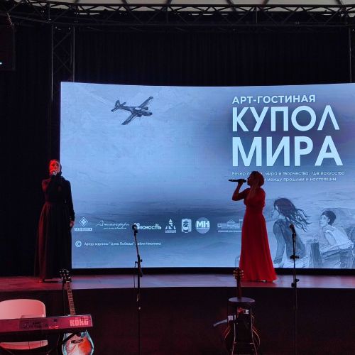 Купол «Атмосфера» в Менделеевске превратился в купол Мира накануне Дня Победы