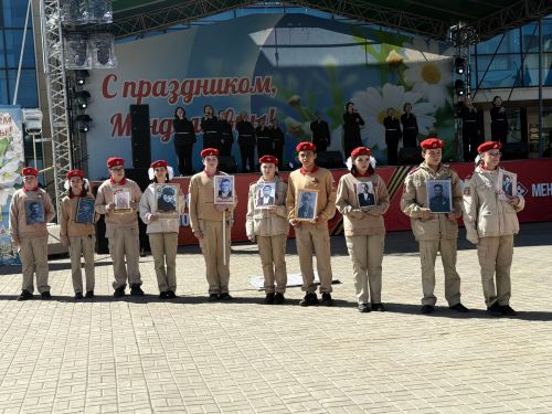 Трогательную вокально-хореографическую композицию представили на праздновании 81-й годовщины Победы в Менделеевске