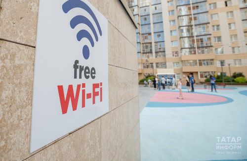 Более 2,2 тыс. точек бесплатного Wi-Fi действуют на территории Татарстана