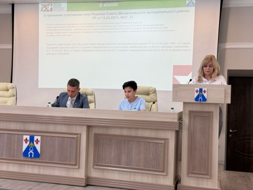 В администрации Менделеевского района состоялось заседание городского и районного советов
