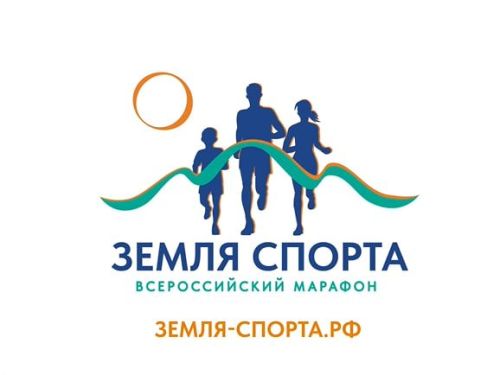 Сабинский район примет региональный этап Всероссийского марафона «Земля спорта»