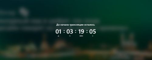 Культурный код в моде и дизайне обсудят на вебинаре в преддверии Kazan Digital Week