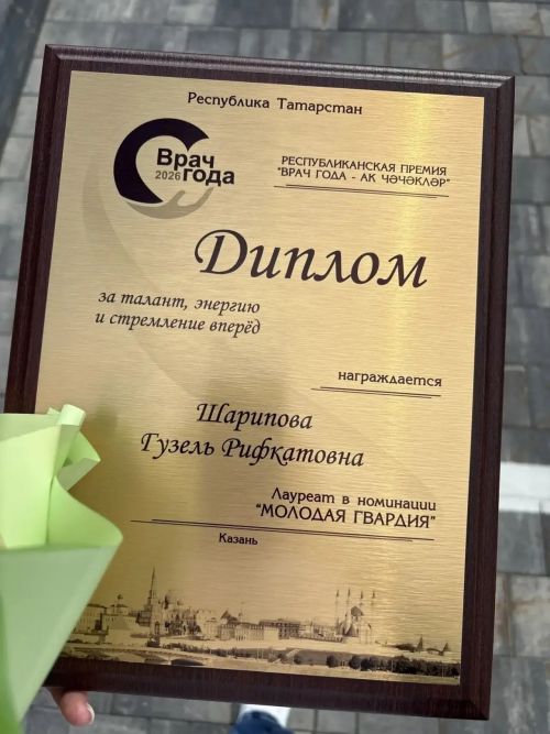 Объединение БСМП с участием Менделеевской ЦРБ признано лучшим на премии «Врач года – Ак чәчәкләр»