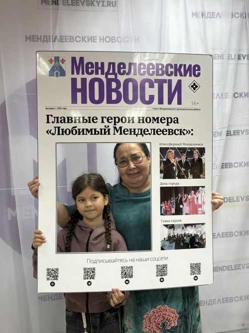 В «Менделеевских новостях» стартовали летние экскурсии «Летний движ»
