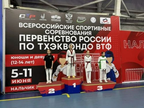 Менделеевчанка – бронзовый призёр Всероссийских соревнований