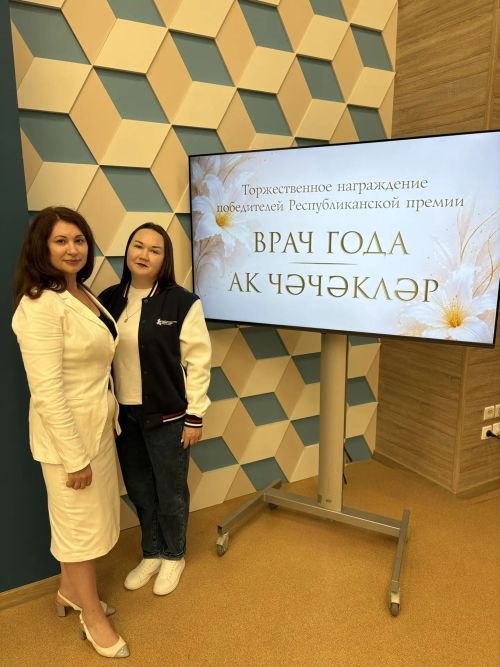 Гузель Шариповой из Менделеевской ЦРБ вручён сертификат