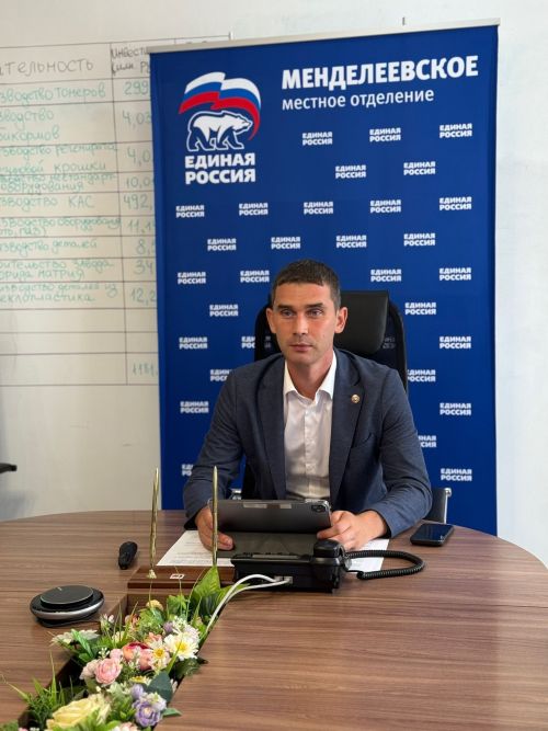 Глава района Роберт Искандаров приглашает менделеевцев на День молодёжи и Гонку героев