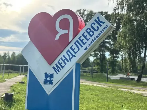 Глава Менделеевского района провёл вечерний обход городских парков