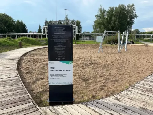 Глава Менделеевского района провёл вечерний обход городских парков