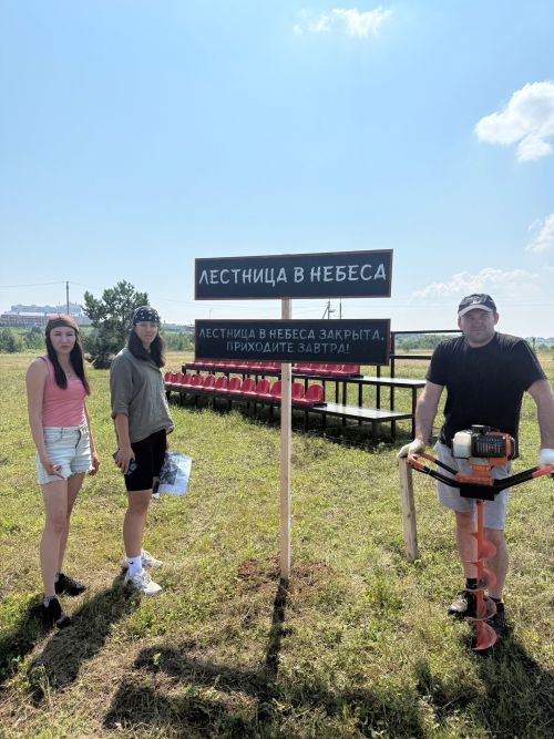 Команда «Менделеевской долины» создаёт уникальные арт-объекты для юбилейной «Гонки Героев»