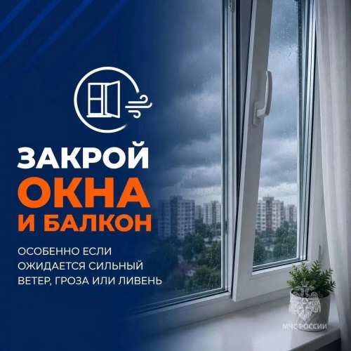 Что нужно сделать, чтобы обезопасить жильё: советы инспектора Менделеевского района