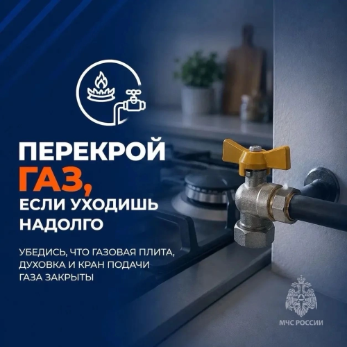 Что нужно сделать, чтобы обезопасить жильё: советы инспектора Менделеевского района
