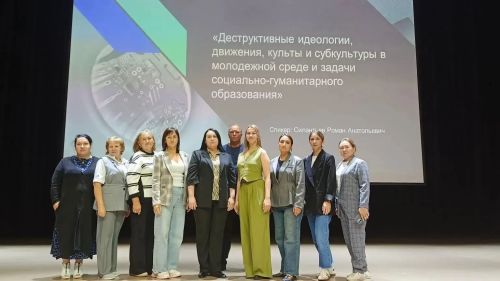 Советники директоров Менделеевского района прошли обучение по профилактике экстремизма