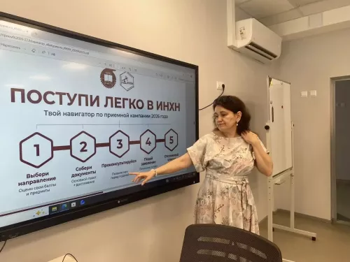В Менделеевске работала выездная приёмная комиссия КНИТУ (КХТИ)