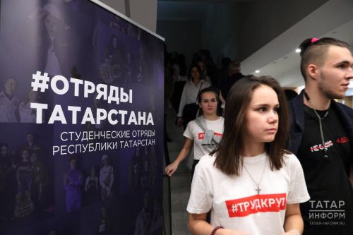 Бойцы студотрядов Татарстана перечислили 1 млн рублей в Фонд РСО за месяц