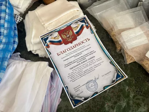 Менделеевск районының волонтёрлар төркеме Запорожьедән Рәхмәт хаты алды
