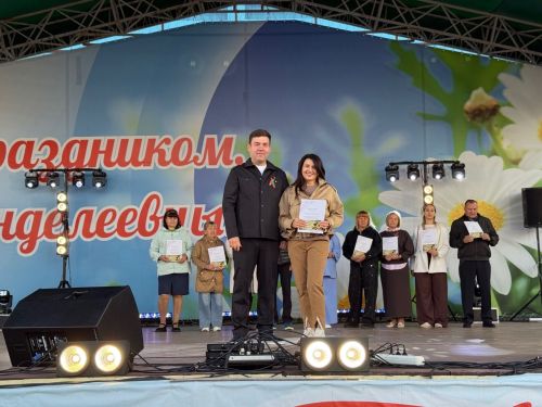Стали известны имена победителей районного фестиваля «ЧЭЧЭК-фест»