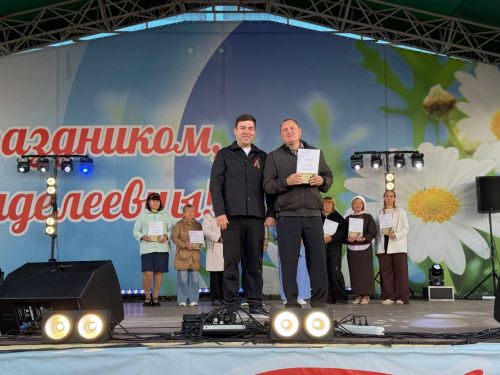 Стали известны имена победителей районного фестиваля «ЧЭЧЭК-фест»