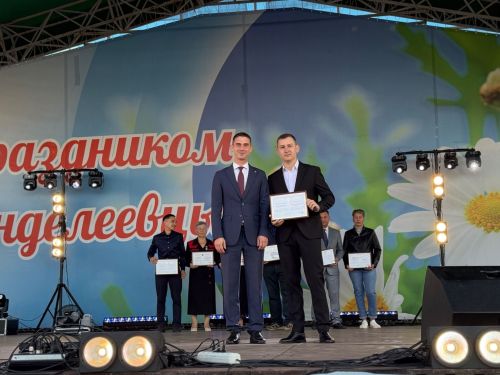 11 жителей Менделеевска получили свидетельства Электронной доски почёта Татарстана