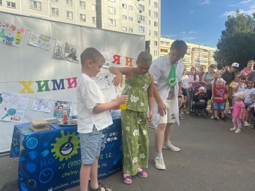 Менделеевск химиклар шәһәрендә «Күрше-лаборатория» фестивале узды