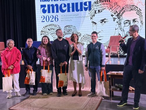 В Менделеевске открылся международный литературный фестиваль «Пастернаковские чтения»-2026