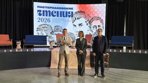 В Менделеевске открылся международный литературный фестиваль «Пастернаковские чтения»-2026