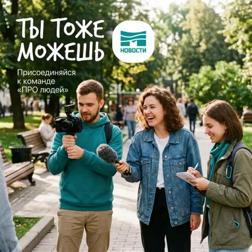 В Менделеевске запускают медиашколу «Татмедиа»