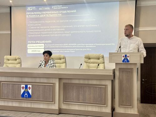 Движение Первых» в Менделеевском районе охватывает более 1000 школьников