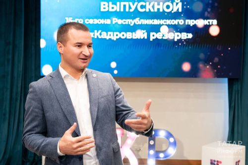 Молодые татарстанцы могут попасть в Молодёжное правительство до 15 октября