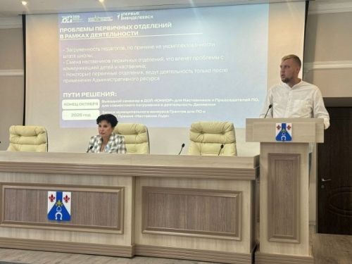 Менделеевскида «Алдынгылар хәрәкәте»н үстерү: балалар, остазлар һәм әти-әниләр белән эш
